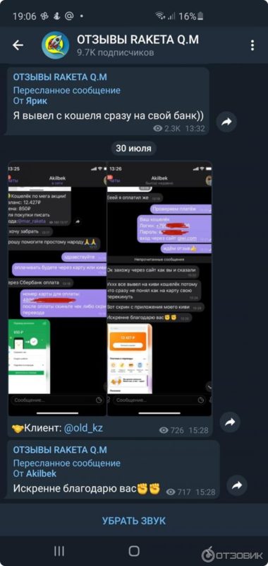 feedback-2 feedback-2