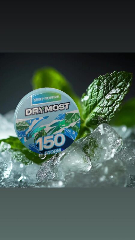 Минт бриз 150мг2